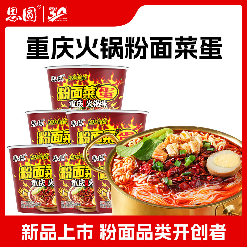 河南于化堂食品有限公司