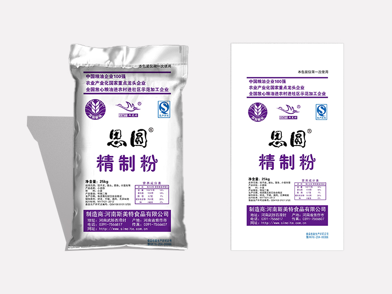 河南于化堂食品有限公司