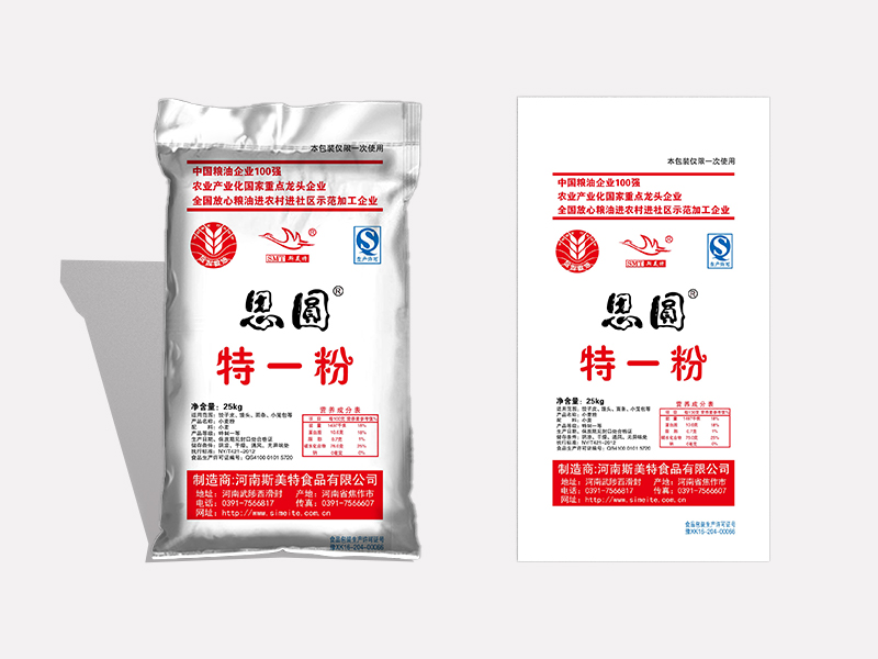 河南于化堂食品有限公司